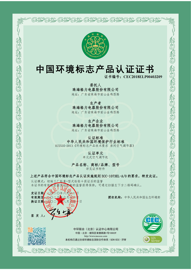 青县荣誉证书